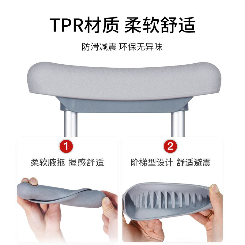 Haishi Heinuo Bishi Wei muletas, axilas, ancianos, muletas ligeras antideslizantes, estiramiento de aleación de aluminio ajustable