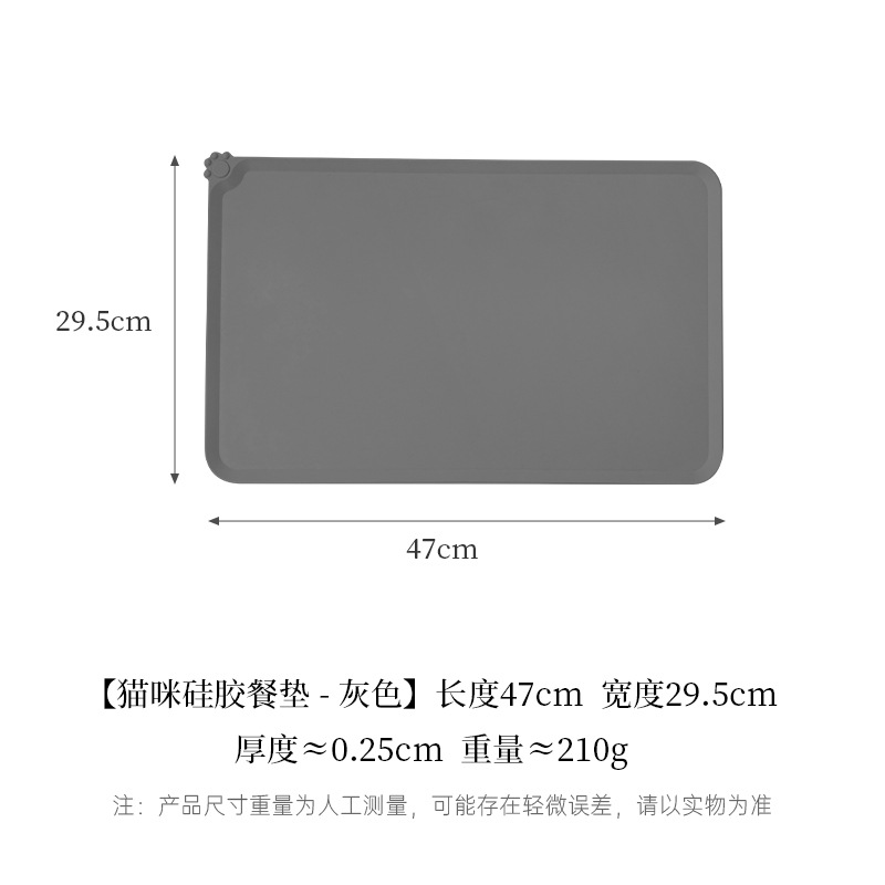 PVC Pet Bowl Mat comedor estera doble tazón gato y perro alfombra de la frotación estera de la camada del gato estera del cojín del animal doméstico para dormir estera del piso