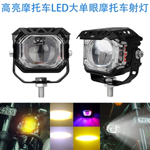 Motorcycle Large Single-Eye Led Spotlight White Yellow Red Blue Flashing Far and Near Integrated Electric Vehicle External Spotlight Car Light