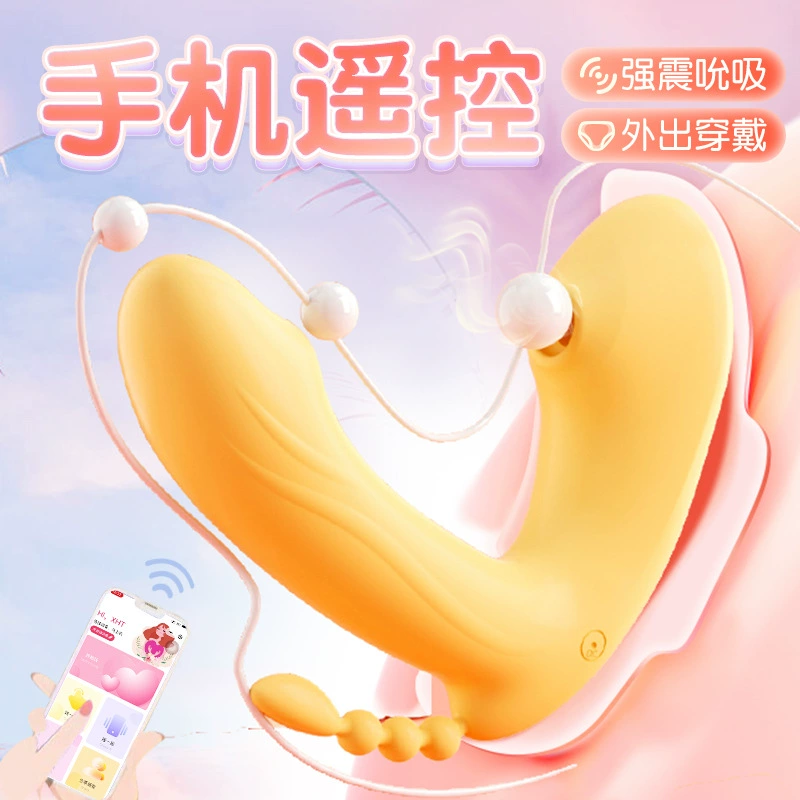 Mackenzie Tide Sucking Princess носит APP, мастурбатор для прыжков с яйцами за пределами площадки, женские секс-игрушки для взрослых 63/коробка