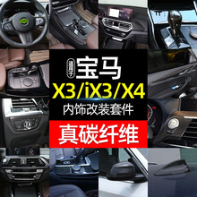�m���18-23��RX3/iX3/X4܇���b���Ʒ��ȫ����b̼�w�S���