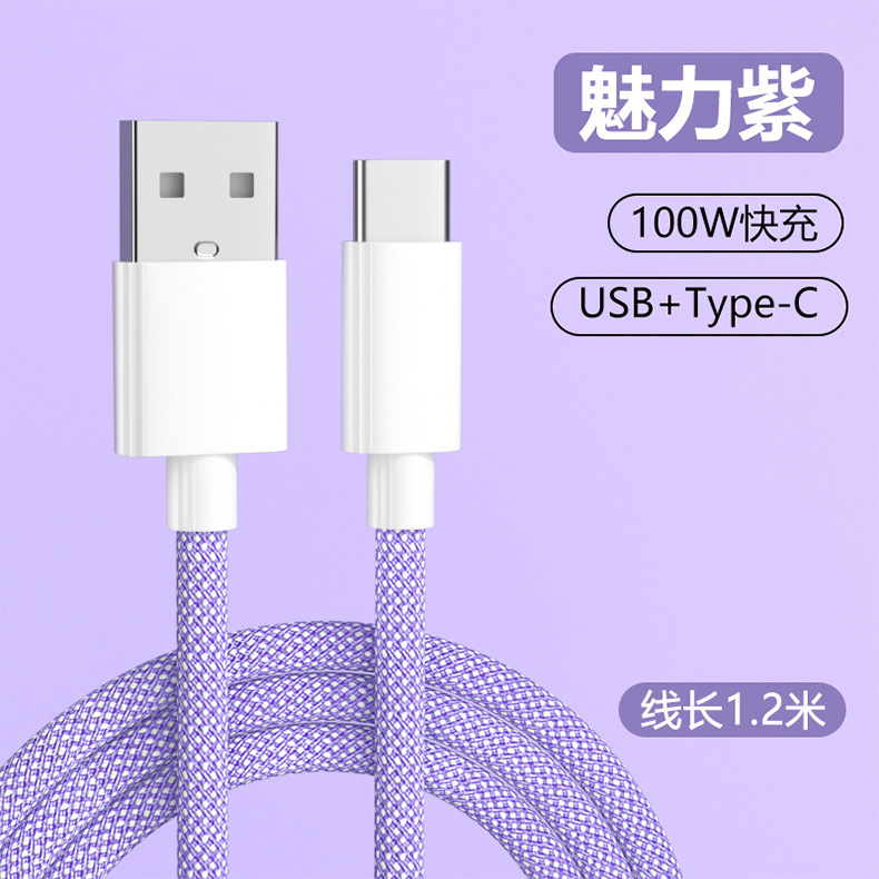 人気の 20WPD カラー編組高速充電データケーブル Apple Huawei 6A フラッシュ充電拡張携帯電話充電ケーブルに適しています|undefined
