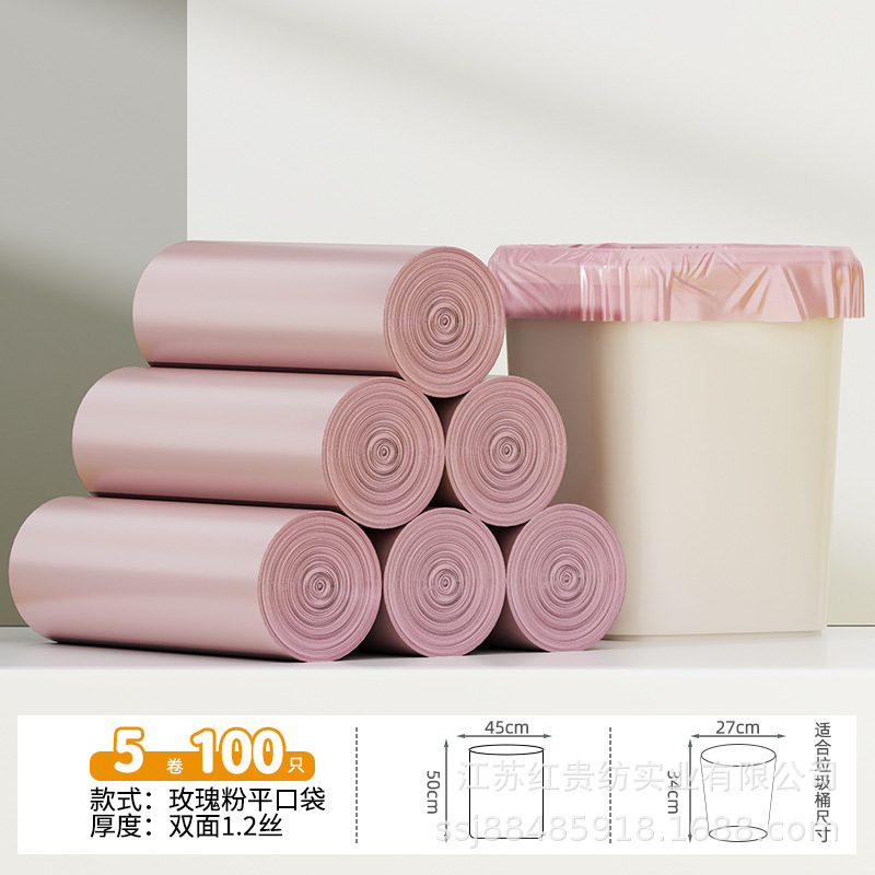 ゴミ袋を厚くして家庭用点断式ホテルキッチン使い捨てカラーバラ粉ビニール袋平口ゴミ袋|undefined