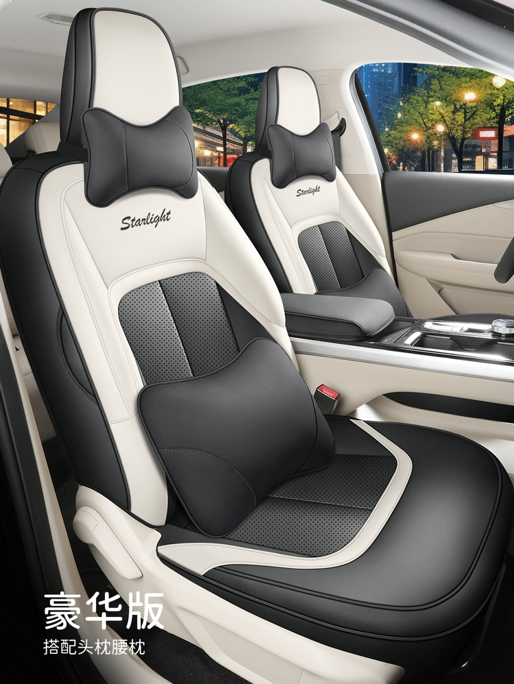 Wuling Starlight Special Car Seat Cover Four Seasons Universal Full Cushion Leather Breathable Perforated Seat Cover Cushion