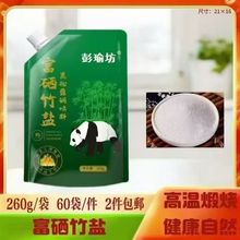 �������}260g���b�{ζƷ����ʳ�}����¶�{ζ�ϕ��N�Fُ�_�I�i�Ͱl