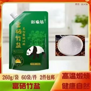 �������}260g���b�{ζƷ����ʳ�}����¶�{ζ�ϕ��N�Fُ�_�I�i�Ͱl