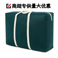 メーカー卸売り引っ越し袋包装袋収納編み袋衣類防塵大袋大容量丈夫収納袋