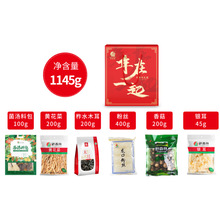 野森林年在一起干货礼盒1145g 6味山珍菌菇大礼包