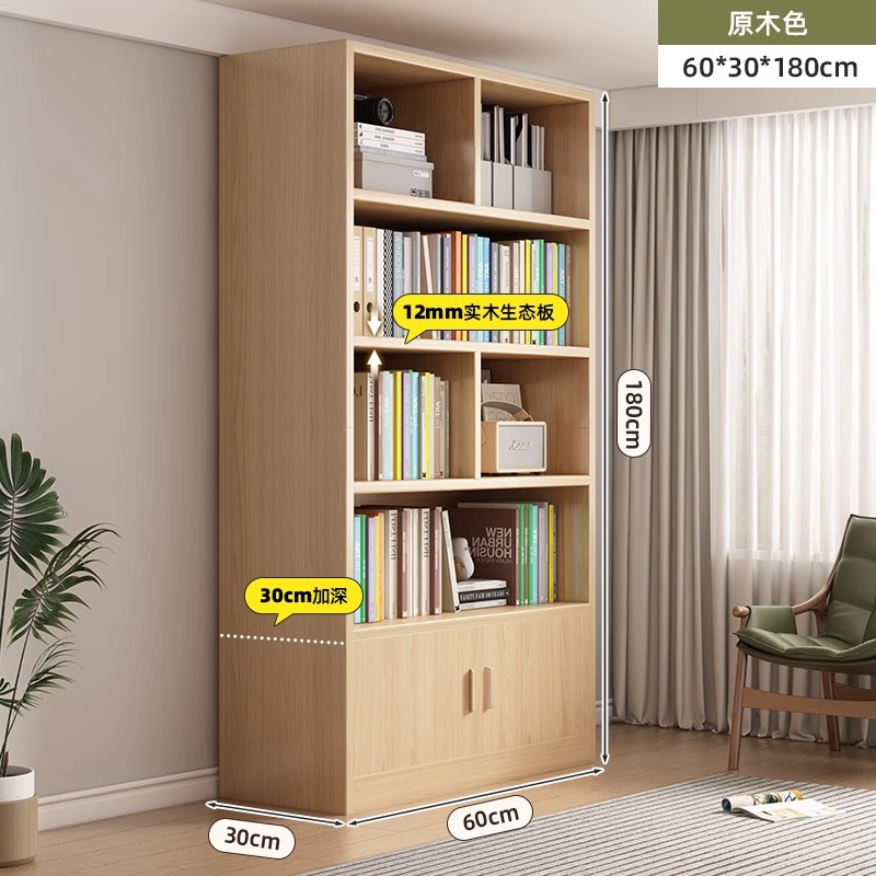 Estante de piso estante de madera maciza estante de pared sala de estar armario casero armario de almacenamiento armario de exhibición