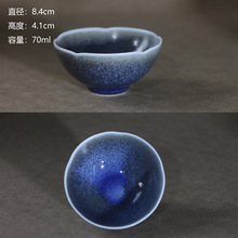 中皿 钧瓷窑变茶杯复古茶盏手工高脚杯品茗杯单杯功夫茶具主人杯