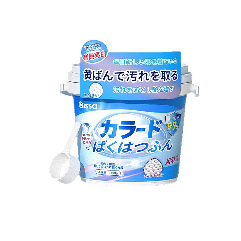 Sal explosiva, lavado, eliminación de manchas, ropa blanca fuerte para bebés, polvo blanqueador, blanqueador amarillento