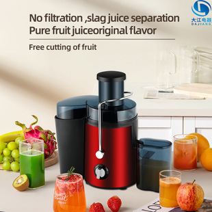 Juicer residue juice separation raw juicer multifunctional centrifugal juicer stainless steel export manufacturers direct supply