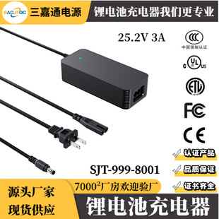 6S 24V��늄ӹ���늄�݆�΃���늳س����25.2V3A�늳س����