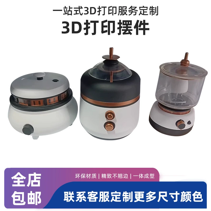 3d услуги печати Высокая точность фототверждение модели пользовательских ручных украшений ABS металлическая PLA смола нейлон