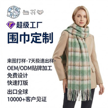 桐庐工厂跨境加工定制羊毛混纺围巾韩系格子围巾女轻奢高级感围脖