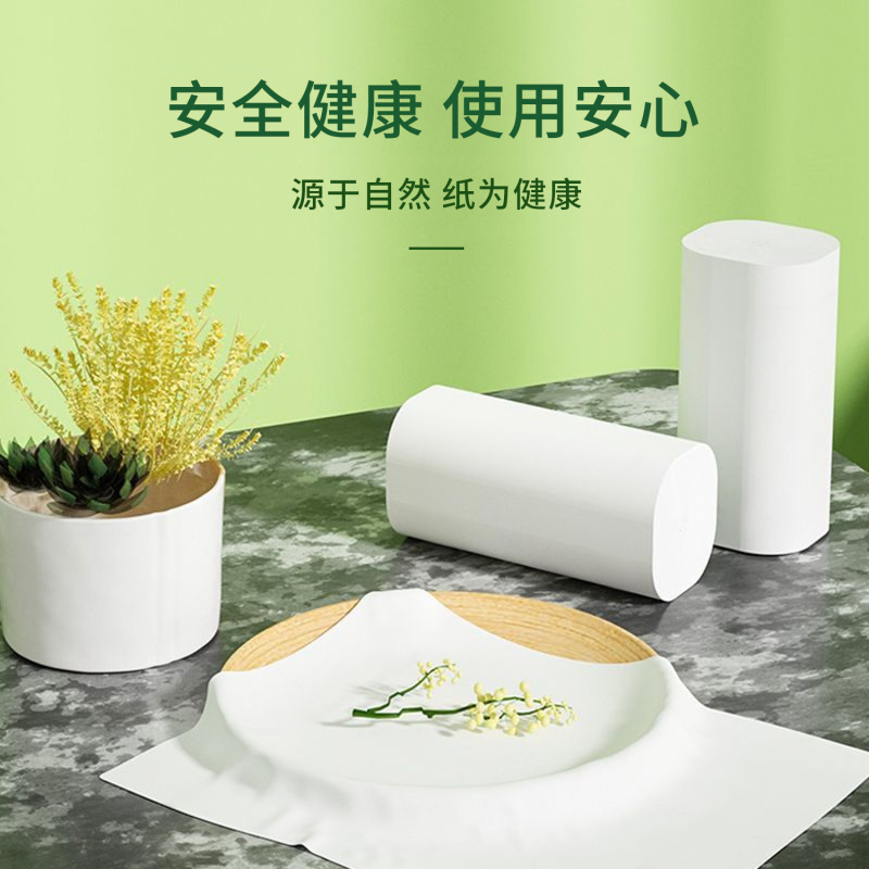 新逸风卷纸卫生纸家用大卷纸巾厕纸无芯卷筒纸手纸厕所用纸厂家批|undefined