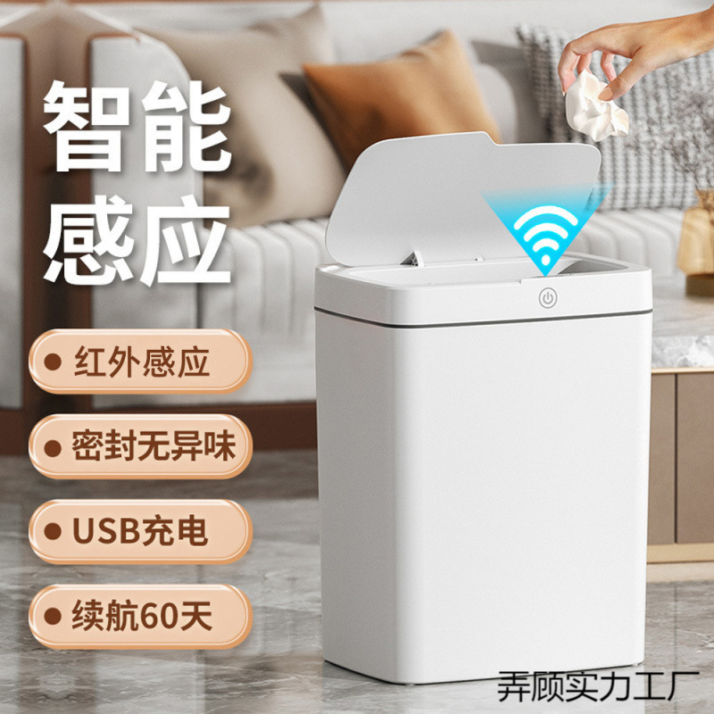 Nuevo tipo de contenedor de basura, inodoro doméstico, carga sin contacto, grieta, contenedor de basura inteligente