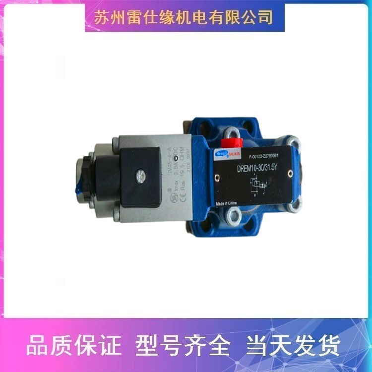 力士乐叠加式液控单向阀Z2S6-2-6X,Z2S16-2-5X 质保1年