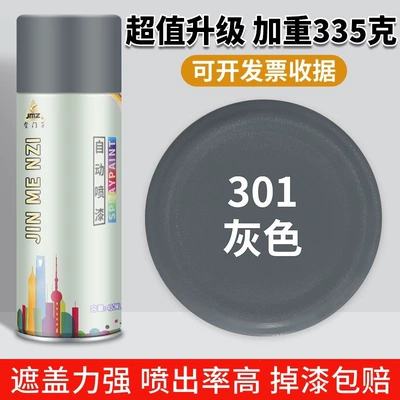 Avtomobil boya qələmləri — silver matte black-gray dark gray - one-bottle-large-size-301-gray450ml