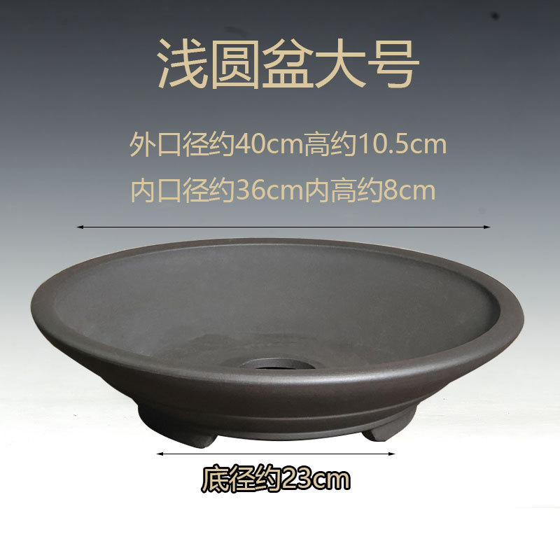 紫砂花盆陶瓷大号口径透气竹多肉盆景盆矮圆形托盘碗盆紫砂盆|undefined