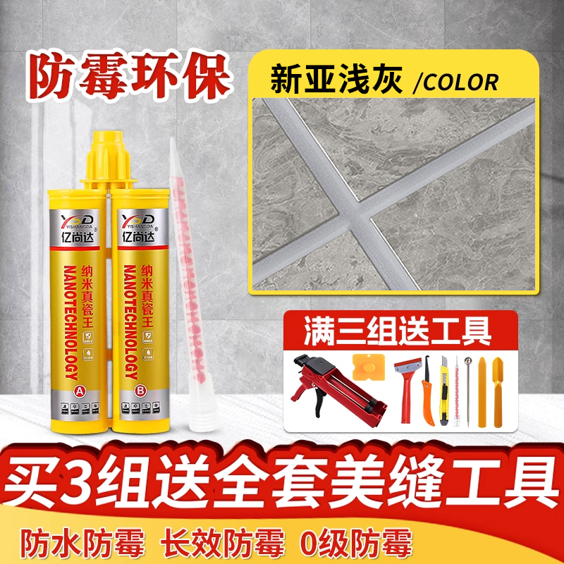 신아 연회색 내황변 HOT 인기 폭발 상품