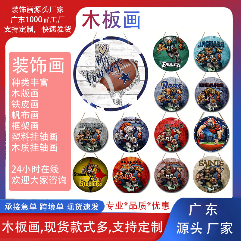 Wow Wholesale American Cartoon Animal Football Player Living Room Wall Hanging Door Wooden Sign Wooden Board Painting
