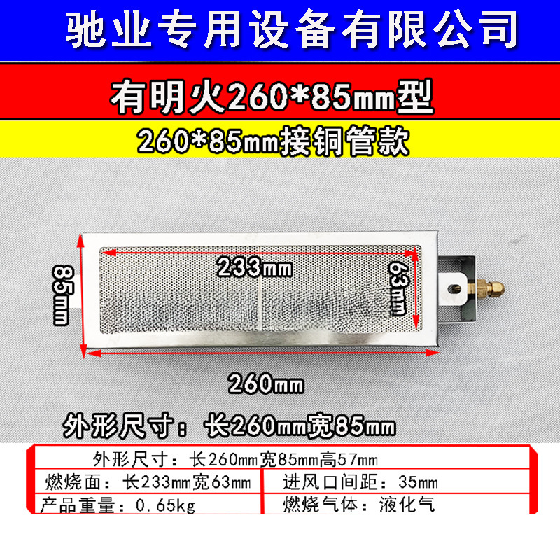 horno infrarrojo de gas sin llama abierta quemador de ahorro de energía horno de gas de tira larga rejilla de fuego de tira larga comercial