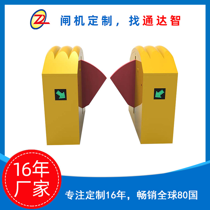 【16年厂家】翼闸幼儿园道闸 人脸识别闸机人行通道智慧校园系统