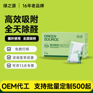 �G֮Դ360&deg;�{�׸�Ч��������̿�҃��b���·�����ȩ��̿�����A��