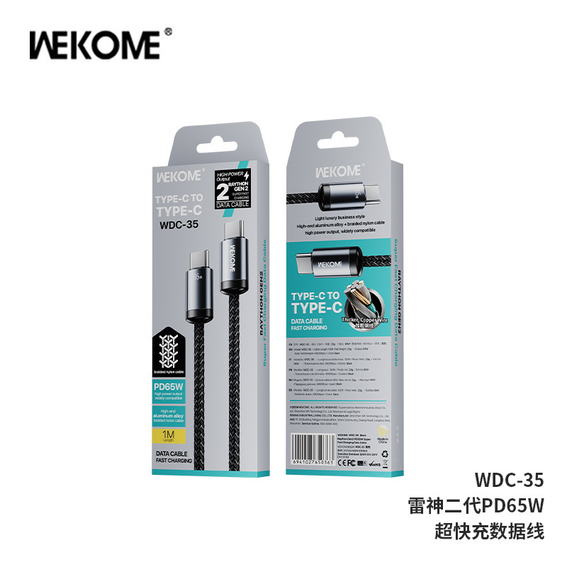 Wekome Thor 第 2 世代アルミニウム合金インターフェイスナイロン編組破損防止ケーブル本体 66 ワット高速充電携帯電話充電ケーブル|undefined