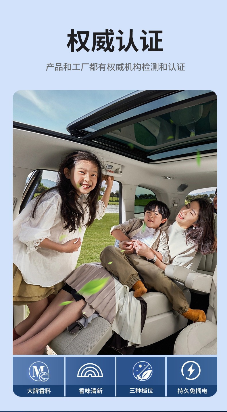Intelligent Robot Spray Aromatherapy for Car Air Vents, High-End Car Fragrance to Remove Odors