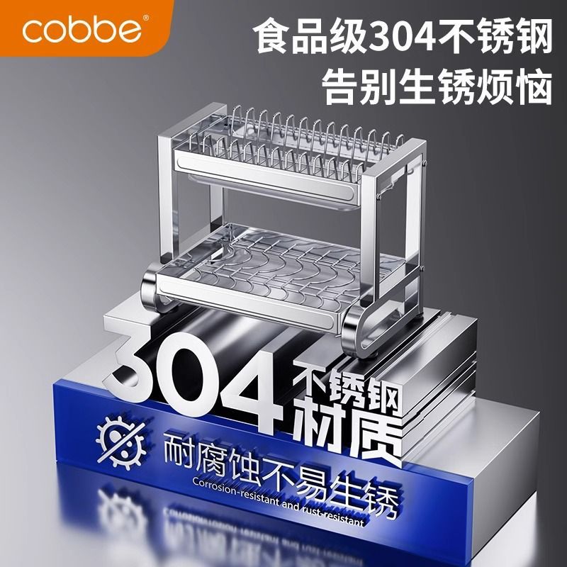 Estante de almacenamiento de platos de acero inoxidable 304, escurridor de cocina, estante de almacenamiento para vajilla, cuchillo, estante de platos multifuncional para el hogar