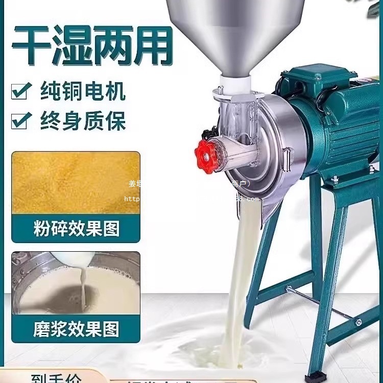 批发磨浆机豆浆机商用磨豆腐机家用石磨全自动打米浆机干湿两用肠