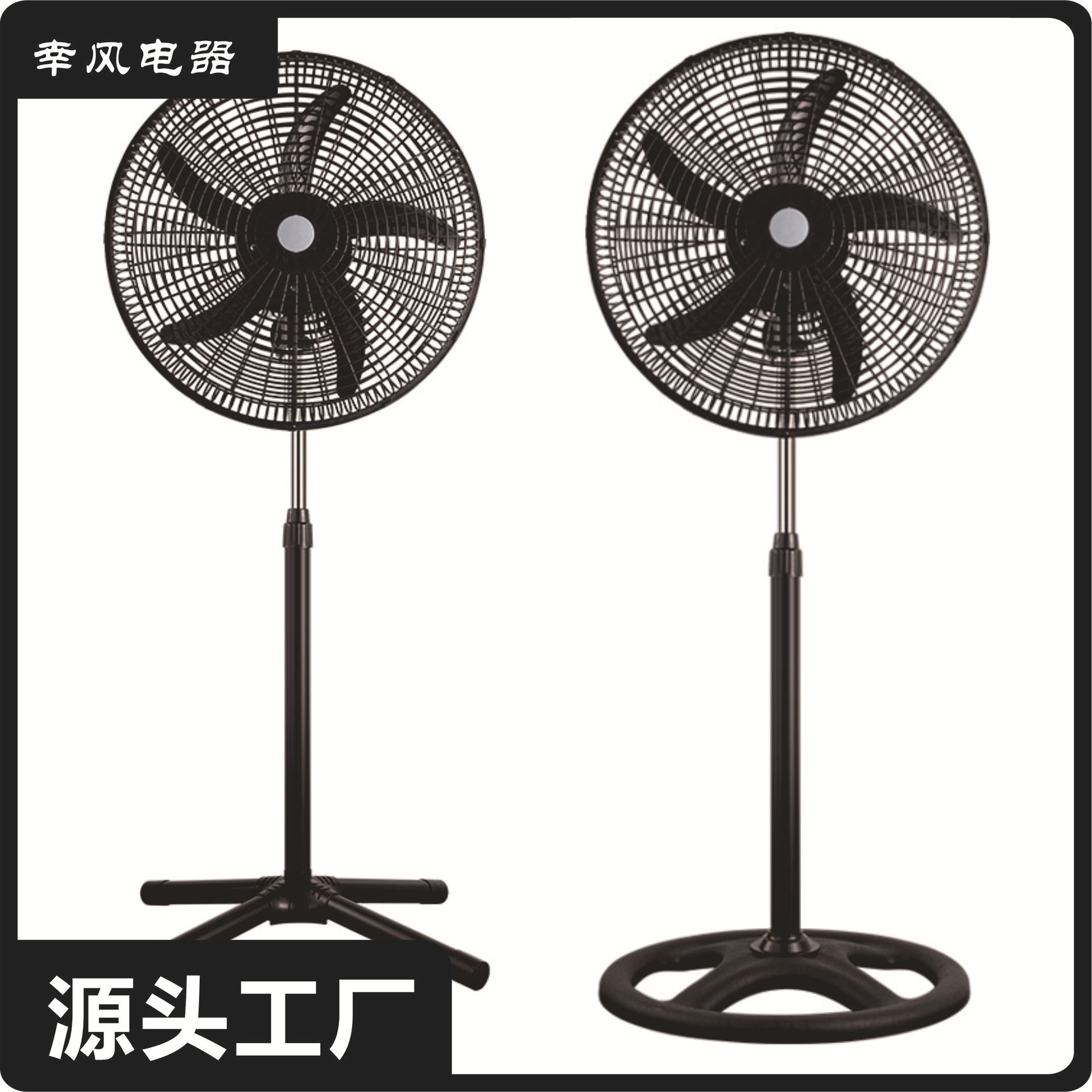 Transfronterizos 18 pulgadas ventilador eléctrico de piso de plástico ventilador de piso de gran viento América del Sur África Sudeste Asiático comercio exterior