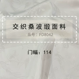 缎类;其他丝绸面料;锦类