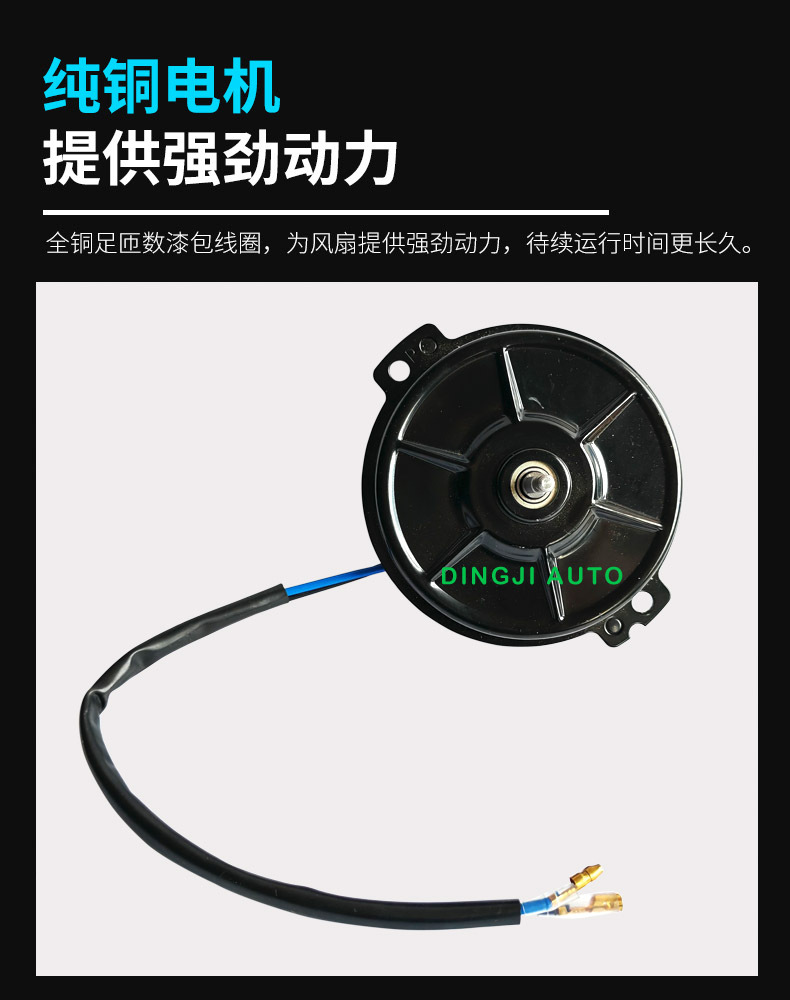 Engineering Vehicle Air Conditioning Condenser Cooling Fan, Dual Bearing, Ultra-Thin, Automotive Electronic Cooling Fan, Price