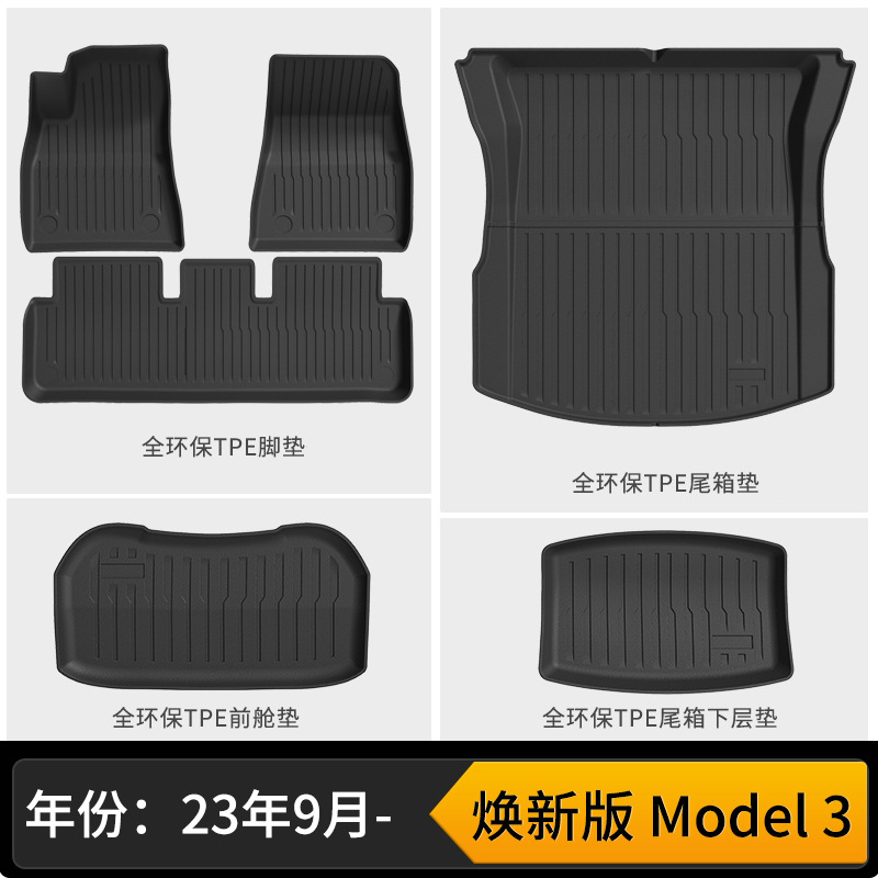 Tesla All — Tesla Universal Foot Pad - model-3