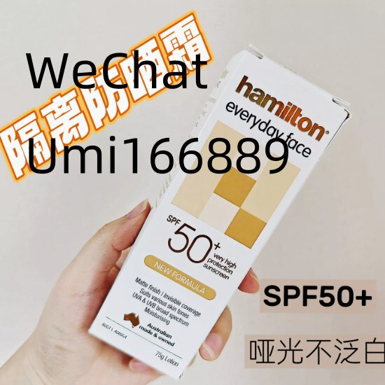 クロスボーダー スポット オーストラリア ハミルトン フェイシャル アイソレーション 日焼け止め spf50+ リフレッシュ マット|undefined