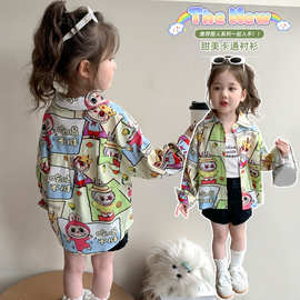 女童卡通衬衫春秋款2025新款洋气时尚儿童女宝宝秋季休闲上衣外套