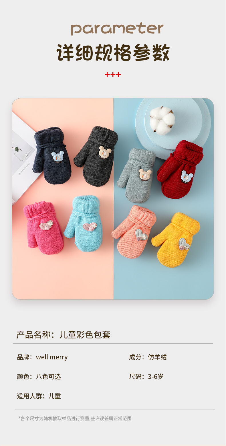儿童彩色翻盖_07.jpg