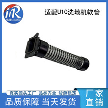 �m��ʯ�^U10�o��ϴ�ؙCܛ��Roborock U10�ɏ����B�ӹ�����羳