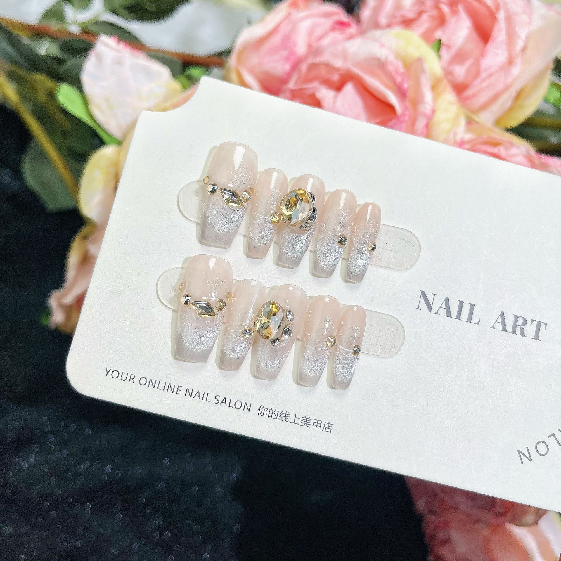 纯手工穿戴甲美甲高级感裸色渐变金色猫眼精品香槟K9钻莉莉子甲