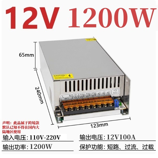 12v スイッチング電源コンバータ 24v20a220v から 12v LED ライトストリップ 10A 直流過電圧保護および電圧安定化|undefined