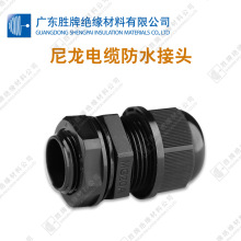 PA66������|��ˮ���^ ����m�^���ƹ���Ӣ�������^��ɫ��ˮ���^