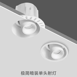射灯;筒灯;室内壁灯