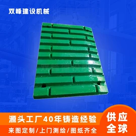 开采选矿设备;粉碎设备配件