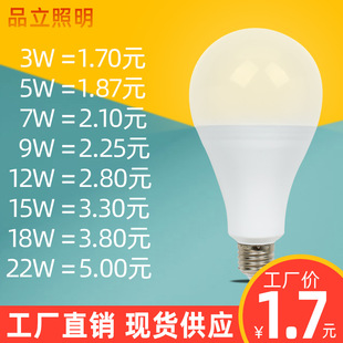 led�����ܰ��X����ů��������ݟ�3W5W7W�ܰ��X�������ܟ�LED��Դ