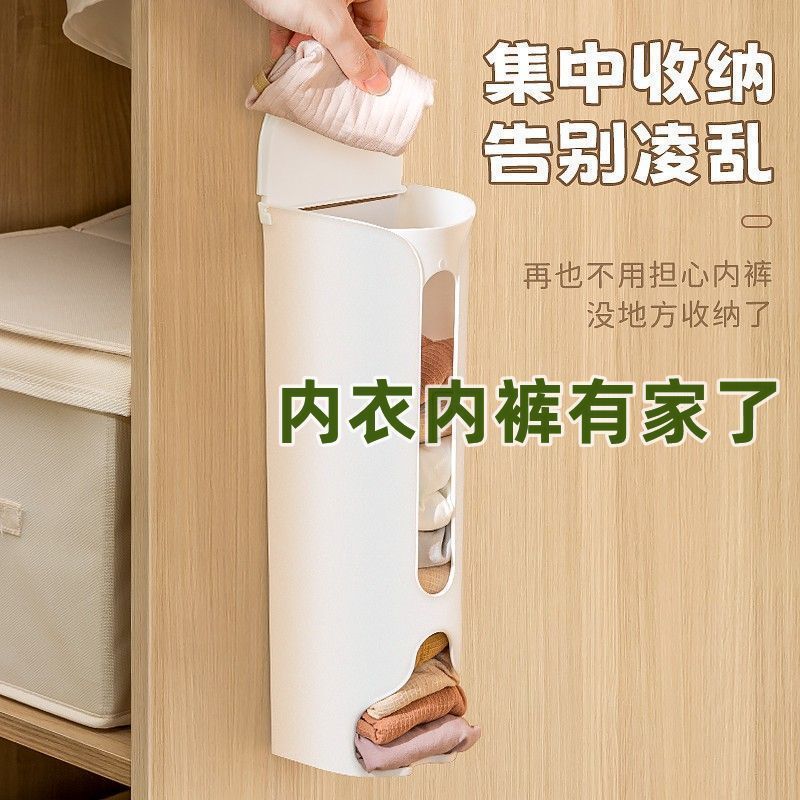 キッチンゴミ袋収納ボックス家庭用壁掛け式下着収納ボックス靴下整理ボックス下着収納ボックス卸売り|undefined