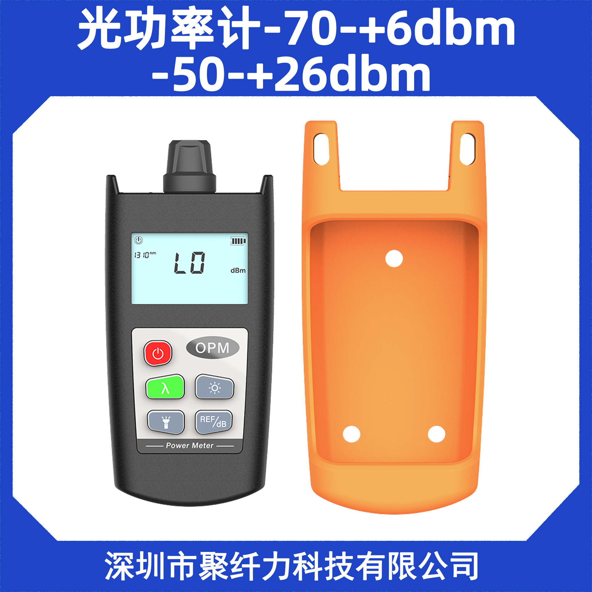 2023�¿羳��������⹦�ʼ�/���˲�������/OPM-70-+6/-50-+26dBm