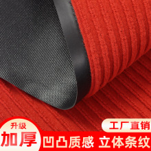 雙條紋地毯可裁剪防滑進門墊入戶門墊卧室地毯廚房衛生間吸水腳墊